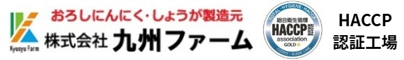 株式会社九州ファーム